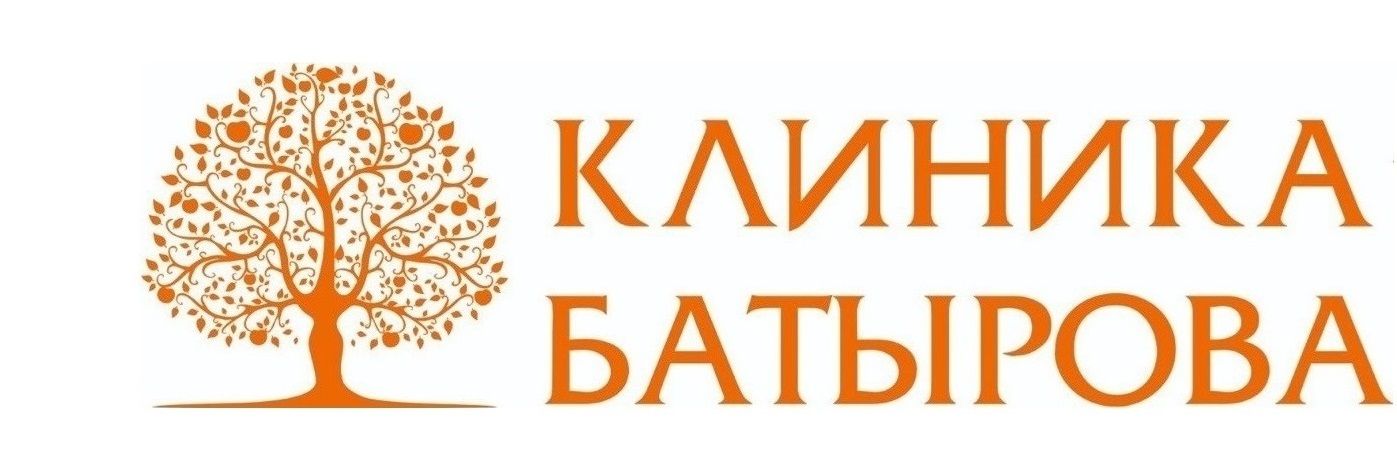 Клиника Батырова