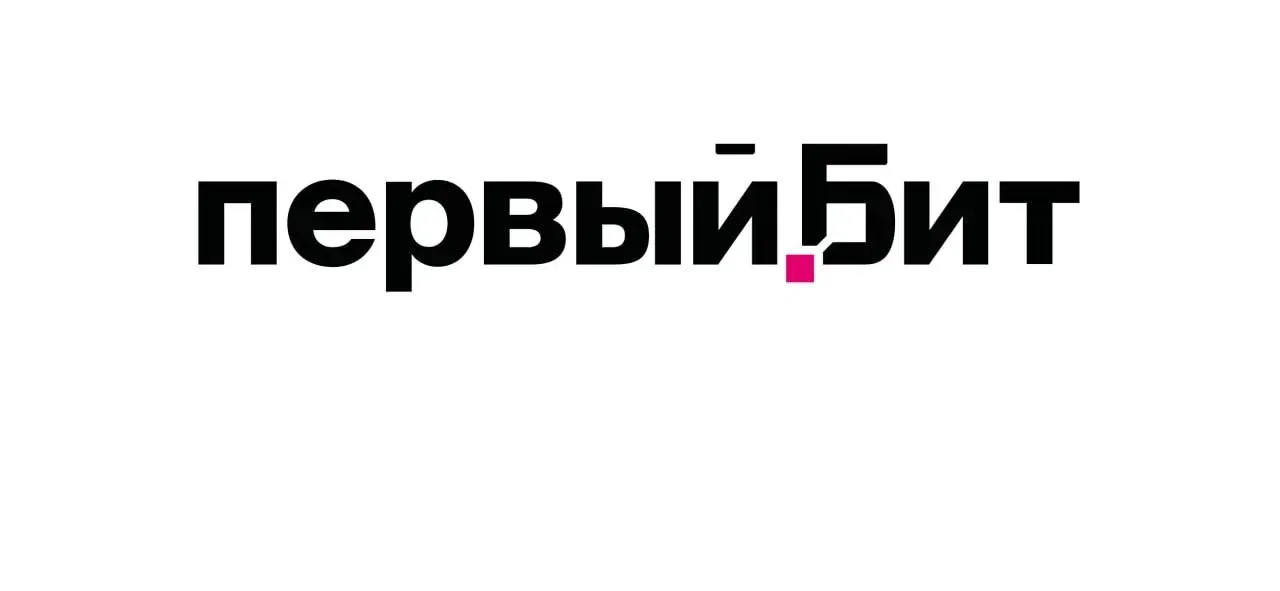 Первый Бит