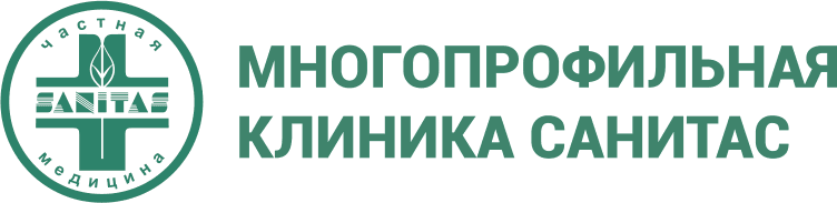 Санитас