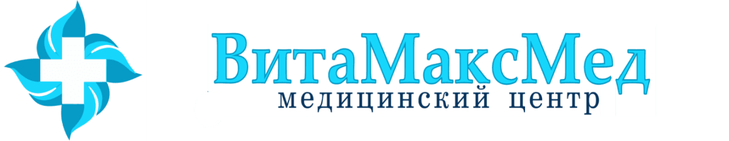 ВитаМаксМед
