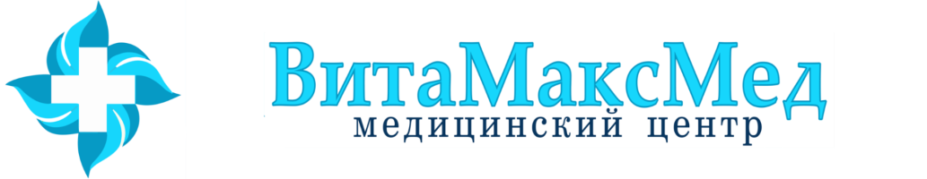 Автоматизация подтверждения визитов в диагностическом центре «ВитаМаксМед»